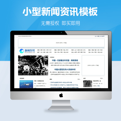 選擇森竹服務(wù)，開(kāi)發(fā)少走彎路-洛陽(yáng)森竹軟件科技有限公司