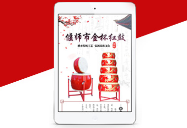 幾張平面的作品-選擇森竹服務(wù)，開(kāi)發(fā)少走彎路-洛陽(yáng)森竹軟件科技有限公司